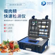 ���⾫����ǣ�������������������ӹ����Ŀ��ټ��װ��