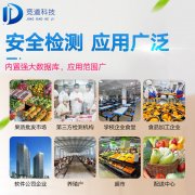 ���ձسԵ�������ʳ���徲Σ��������