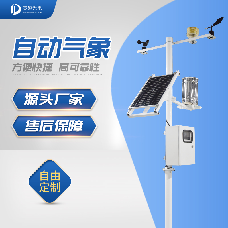 �Զ�����վ