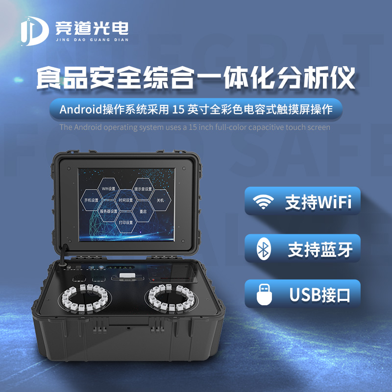 ʳ�ﳧ��һ�μ�ⱨ��ȱ������ô����������