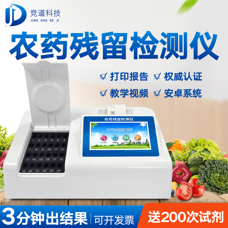 �Զ�ũҩ����������к�����֮��������