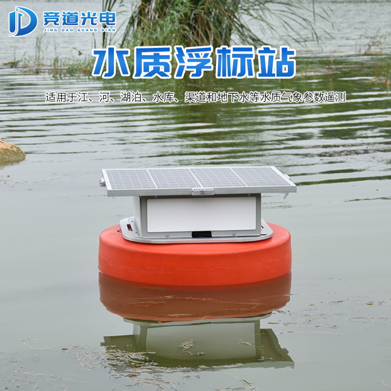 ������ˮ�����Σ�������ˮ��Ⱦ